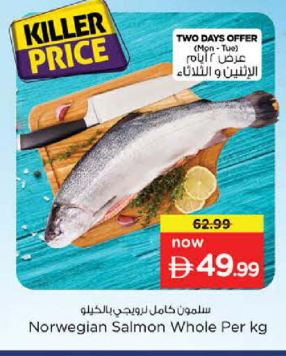 available at Nesto Hypermarket in UAE - Sharjah / Ajman