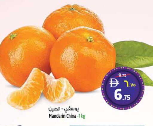 Mandarin from China available at سفاري هايبرماركت in الإمارات العربية المتحدة , الامارات - دبي