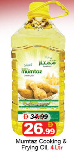 available at DESERT FRESH MARKET  in UAE - Abu Dhabi