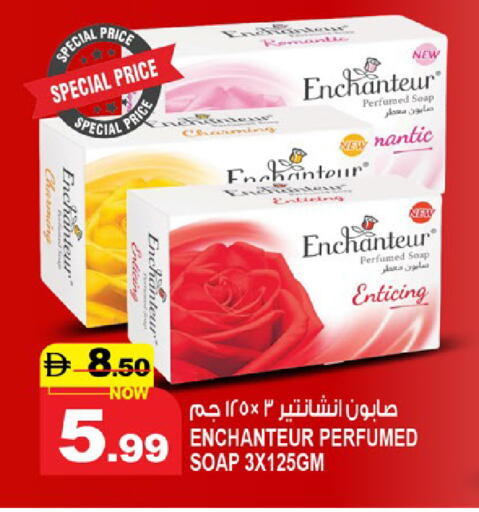available at Hashim Hypermarket in UAE - Sharjah / Ajman