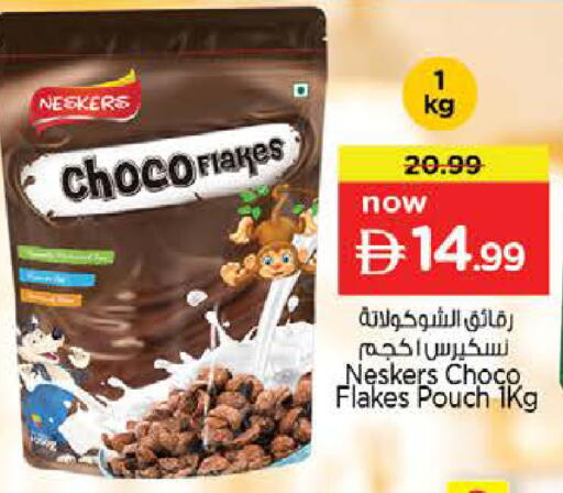 available at Nesto Hypermarket in UAE - Sharjah / Ajman