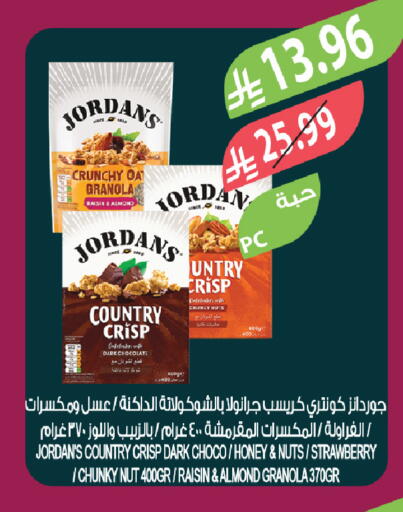 Strawberry available at المزرعة in مملكة العربية السعودية, السعودية, سعودية - الخبر‎