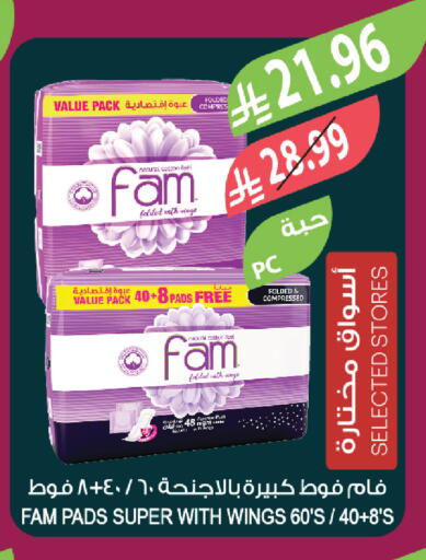 available at المزرعة in مملكة العربية السعودية, السعودية, سعودية - أبها