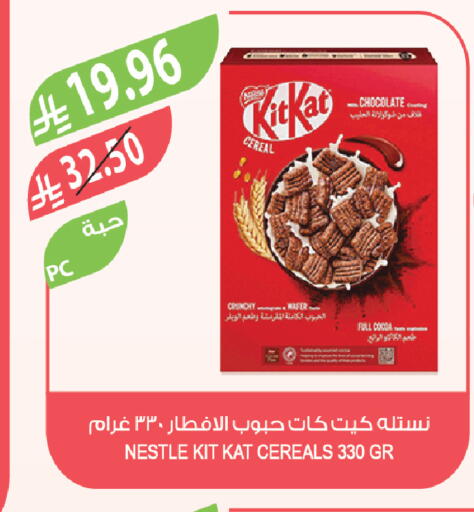 available at المزرعة in مملكة العربية السعودية, السعودية, سعودية - الخبر‎