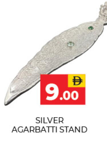 available at العديل سوبرماركت in الإمارات العربية المتحدة , الامارات - دبي