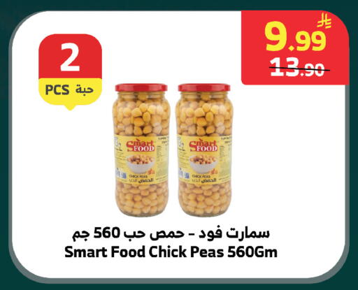 Peas available at الراية in مملكة العربية السعودية, السعودية, سعودية - الطائف