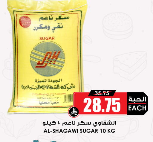 available at أسواق النخبة in مملكة العربية السعودية, السعودية, سعودية - خميس مشيط