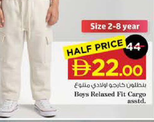 available at نستو هايبرماركت in الإمارات العربية المتحدة , الامارات - ٱلْعَيْن‎