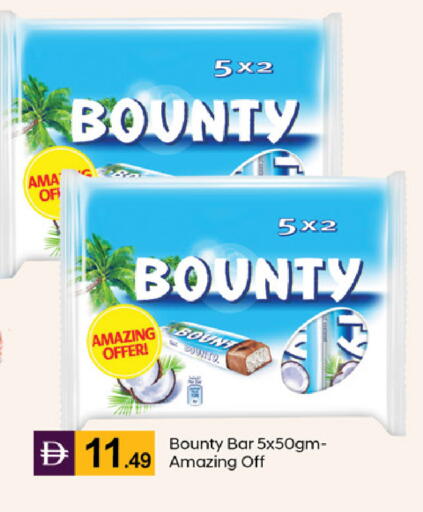 available at TALAL MARKET in UAE - Abu Dhabi