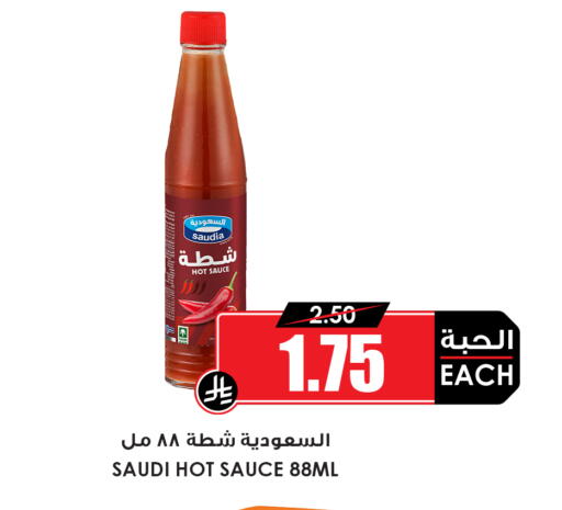 available at Prime Supermarket in KSA, Saudi Arabia, Saudi - Buraidah