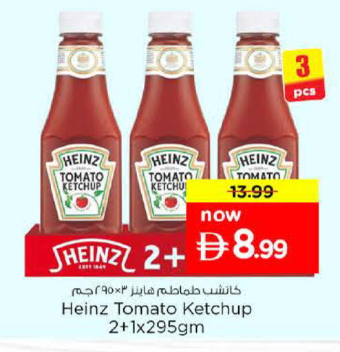 Tomato available at Nesto Hypermarket in UAE - Sharjah / Ajman