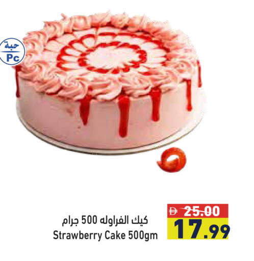 Strawberry available at أسواق رامز in الإمارات العربية المتحدة , الامارات - دبي