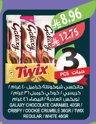 available at المزرعة in مملكة العربية السعودية, السعودية, سعودية - الخبر‎