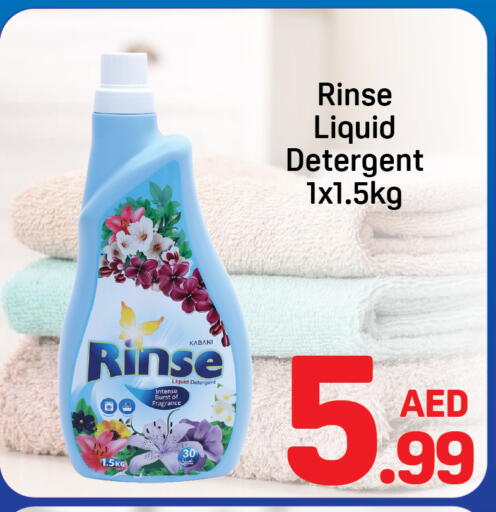 available at Day to Day Department Store in UAE - Dubai