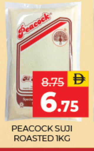 available at العديل سوبرماركت in الإمارات العربية المتحدة , الامارات - الشارقة / عجمان