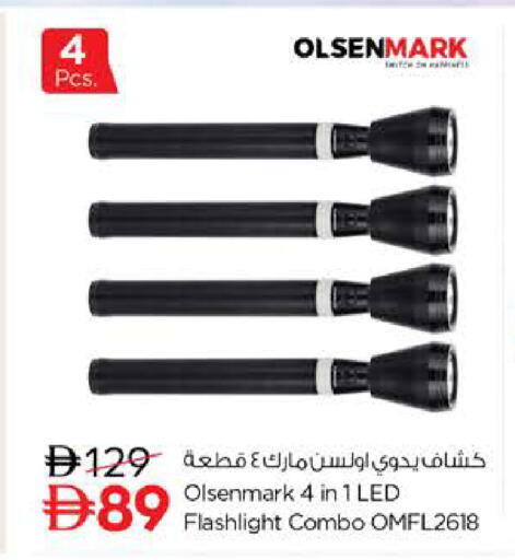 available at نستو هايبرماركت in الإمارات العربية المتحدة , الامارات - ٱلْعَيْن‎