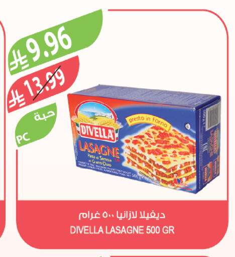 available at المزرعة in مملكة العربية السعودية, السعودية, سعودية - نجران
