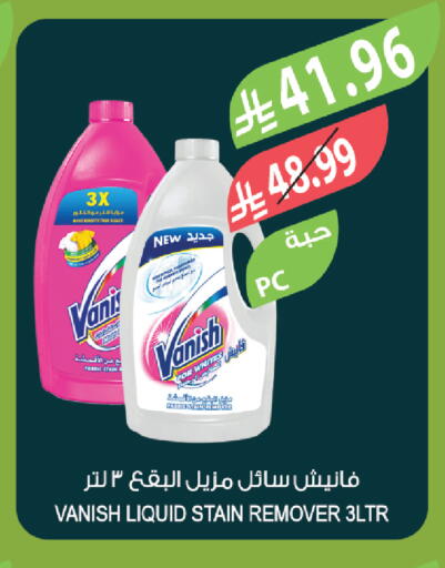 available at المزرعة in مملكة العربية السعودية, السعودية, سعودية - ينبع