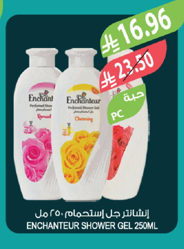 available at المزرعة in مملكة العربية السعودية, السعودية, سعودية - الخبر‎