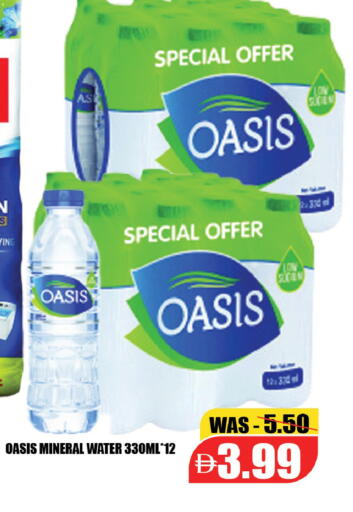 available at ليبتس هايبرماركت in الإمارات العربية المتحدة , الامارات - ٱلْعَيْن‎