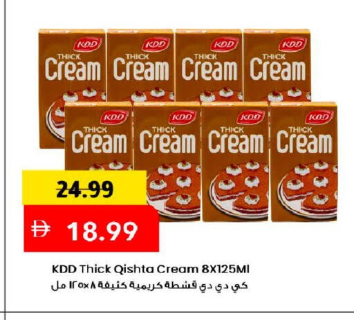 available at مارك & سيف in الإمارات العربية المتحدة , الامارات - دبي