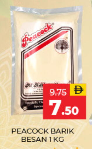 available at Adil Supermarket in UAE - Sharjah / Ajman