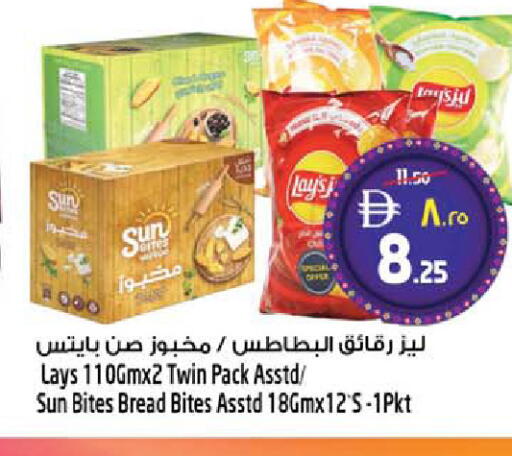 available at سفاري هايبرماركت in الإمارات العربية المتحدة , الامارات - دبي