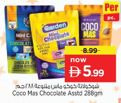available at Nesto Hypermarket in UAE - Sharjah / Ajman