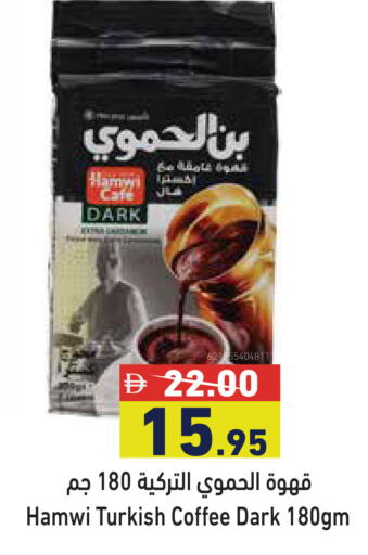 available at Aswaq Ramez in UAE - Sharjah / Ajman