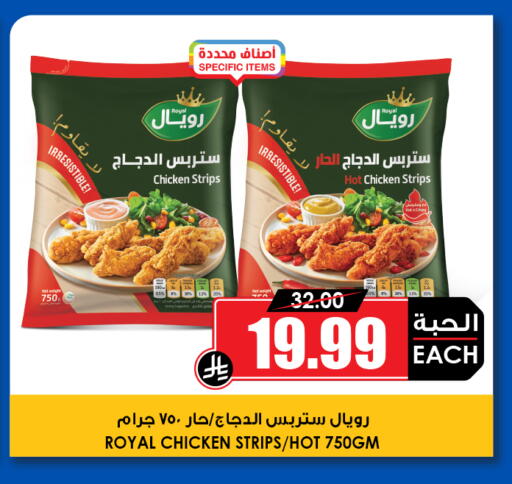 available at أسواق النخبة in مملكة العربية السعودية, السعودية, سعودية - خميس مشيط