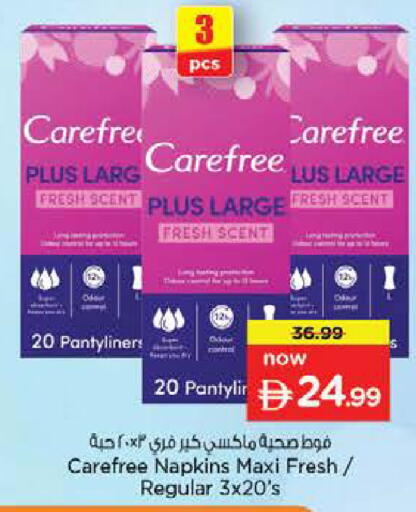 available at نستو هايبرماركت in الإمارات العربية المتحدة , الامارات - ٱلْعَيْن‎