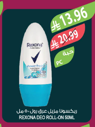 available at المزرعة in مملكة العربية السعودية, السعودية, سعودية - ينبع
