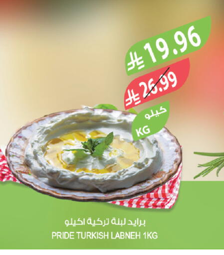 available at المزرعة in مملكة العربية السعودية, السعودية, سعودية - الخبر‎