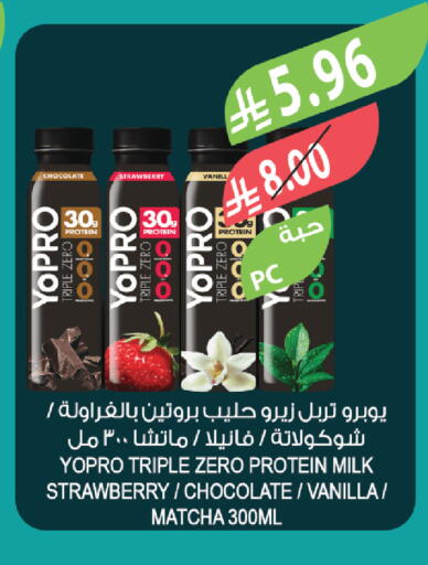Strawberry Vanilla available at المزرعة in مملكة العربية السعودية, السعودية, سعودية - نجران