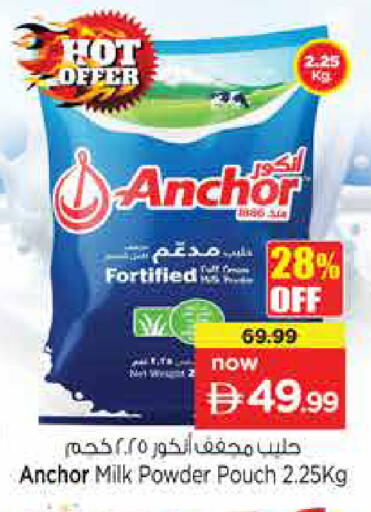 available at Nesto Hypermarket in UAE - Sharjah / Ajman