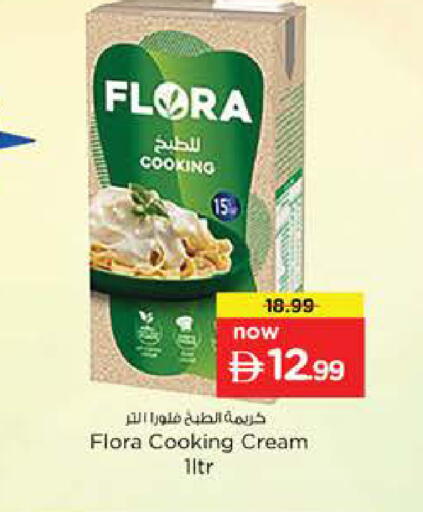 available at نستو هايبرماركت in الإمارات العربية المتحدة , الامارات - ٱلْعَيْن‎