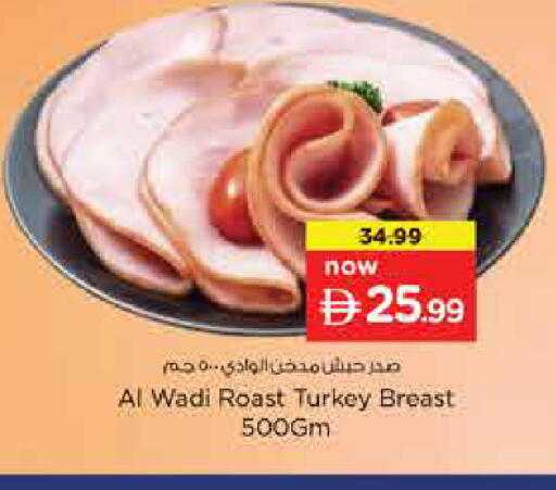 available at Nesto Hypermarket in UAE - Sharjah / Ajman