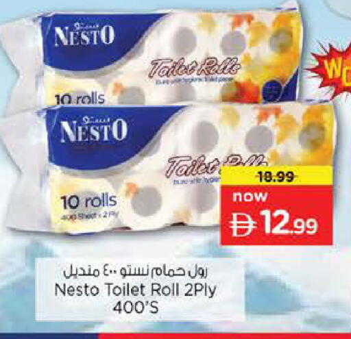 available at نستو هايبرماركت in الإمارات العربية المتحدة , الامارات - الشارقة / عجمان