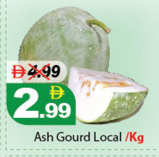 available at DESERT FRESH MARKET  in UAE - Abu Dhabi