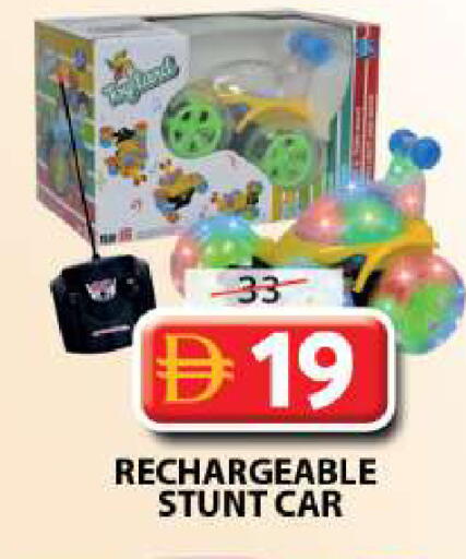 available at Grand Hyper Market in UAE - Sharjah / Ajman