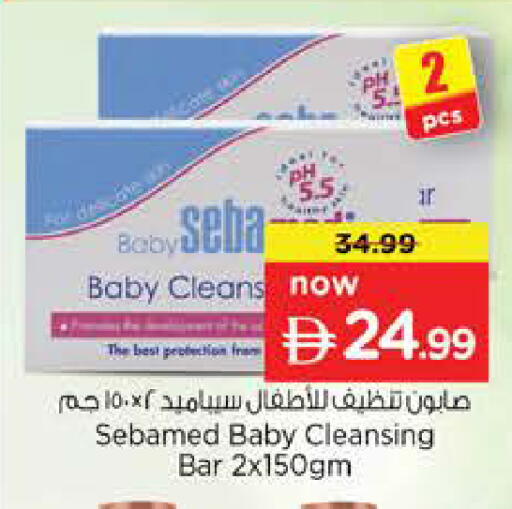 available at نستو هايبرماركت in الإمارات العربية المتحدة , الامارات - ٱلْعَيْن‎