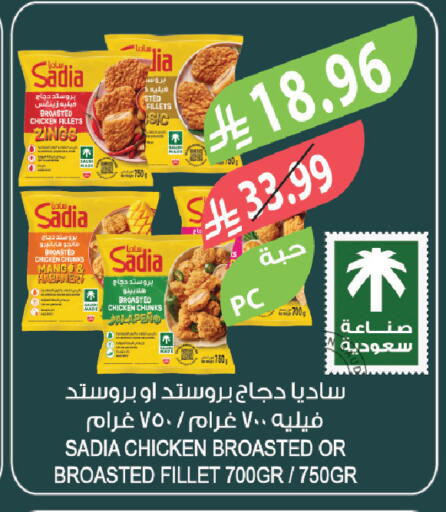 available at المزرعة in مملكة العربية السعودية, السعودية, سعودية - الجبيل‎