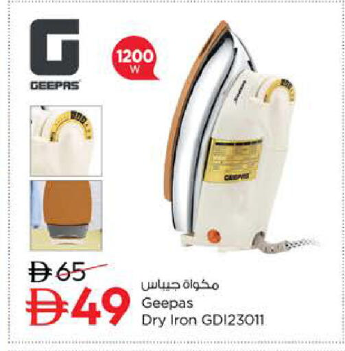 available at Nesto Hypermarket in UAE - Dubai
