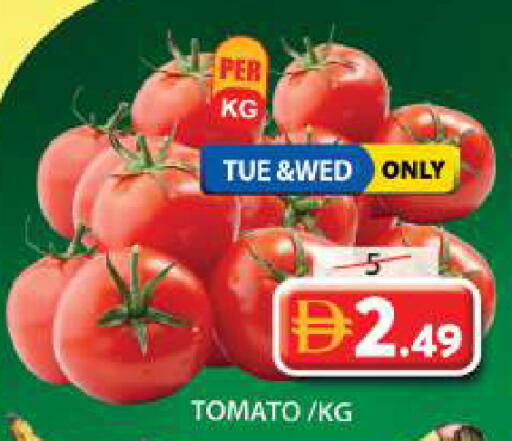 Tomato available at Grand Hyper Market in UAE - Sharjah / Ajman