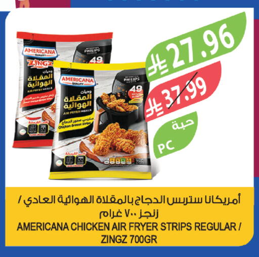 available at المزرعة in مملكة العربية السعودية, السعودية, سعودية - أبها