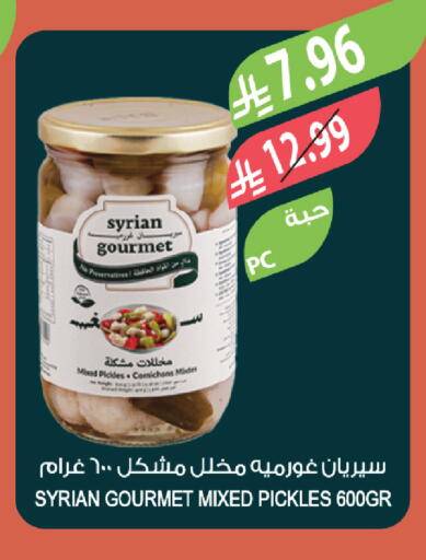 available at Farm  in KSA, Saudi Arabia, Saudi - Al Bahah