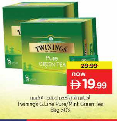 Mint available at Nesto Hypermarket in UAE - Sharjah / Ajman