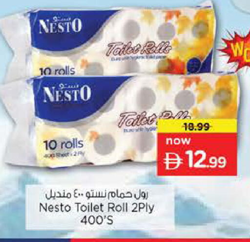 available at نستو هايبرماركت in الإمارات العربية المتحدة , الامارات - الشارقة / عجمان