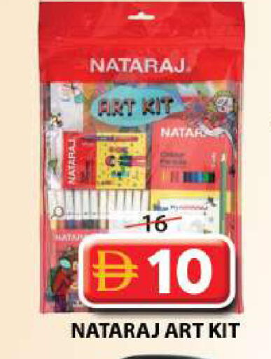 available at Grand Hyper Market in UAE - Sharjah / Ajman