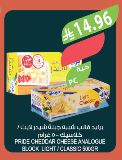 available at المزرعة in مملكة العربية السعودية, السعودية, سعودية - ينبع